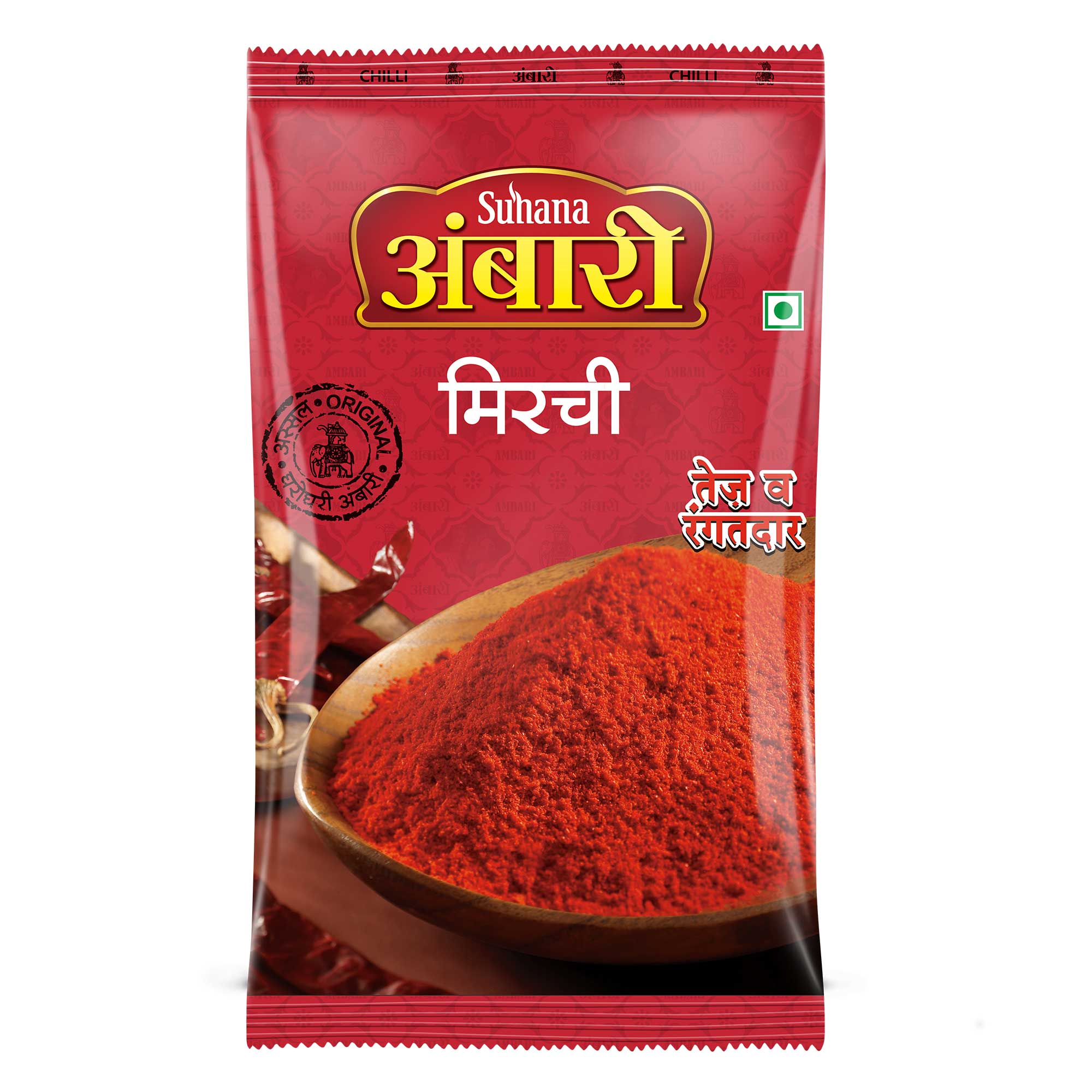 Ambari Red Chili Powder (Lal Mirch ) - 1 Kg